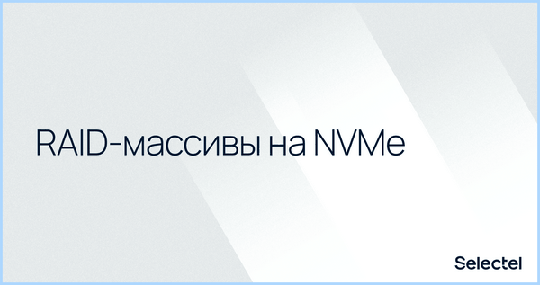 Vmd controller что это