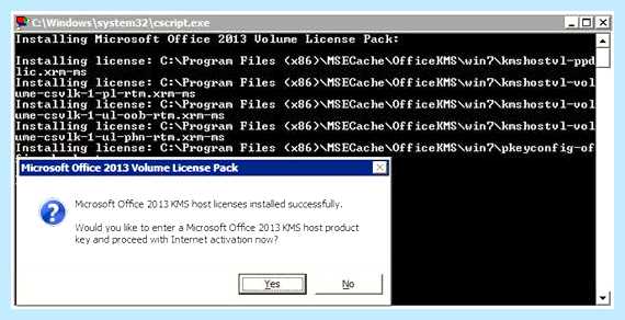 Volume license pack