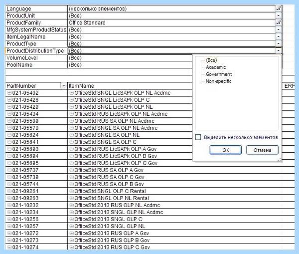 Volume license pack