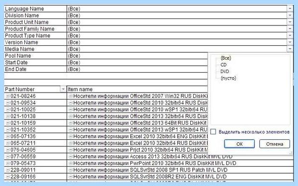 Volume license pack