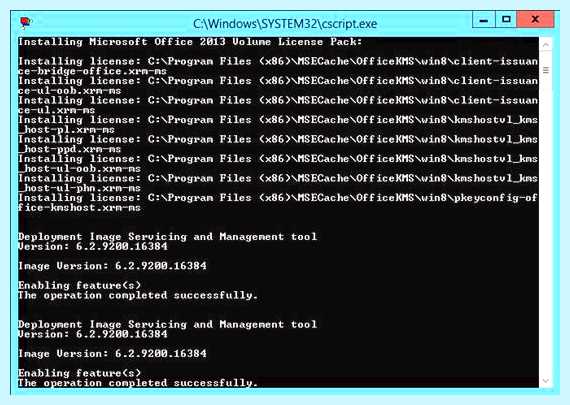 Volume license pack