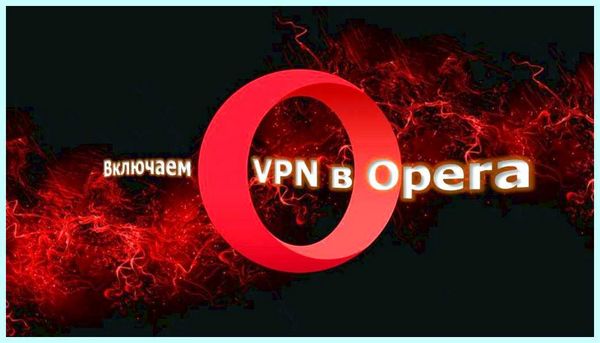 Vpn d opera gx (opera, браузера Opera, браузере Opera, Opera если) Vpn d opera gx