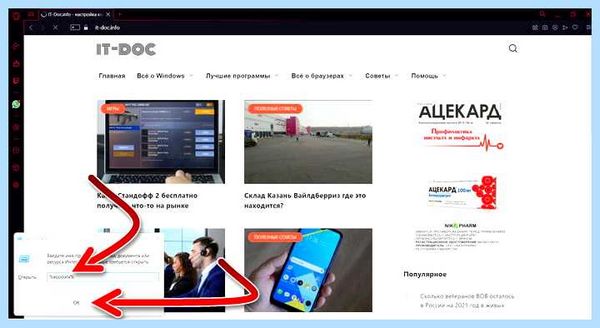 Vpn d opera gx (opera, браузера Opera, браузере Opera, Opera если) Vpn d opera gx