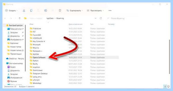 Vpn d opera gx (opera, браузера Opera, браузере Opera, Opera если) Vpn d opera gx