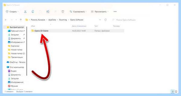 Vpn d opera gx (opera, браузера Opera, браузере Opera, Opera если) Vpn d opera gx
