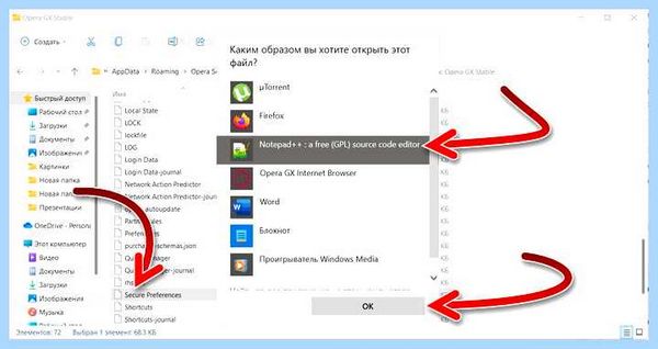 Vpn d opera gx (opera, браузера Opera, браузере Opera, Opera если) Vpn d opera gx