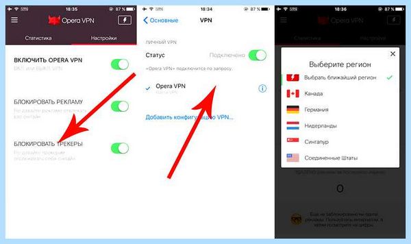 Vpn для браузера opera gx