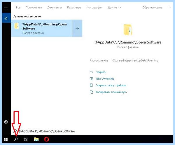 Vpn для браузера opera gx