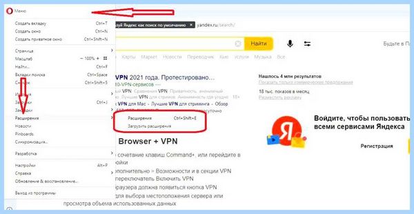 Vpn для браузера opera gx