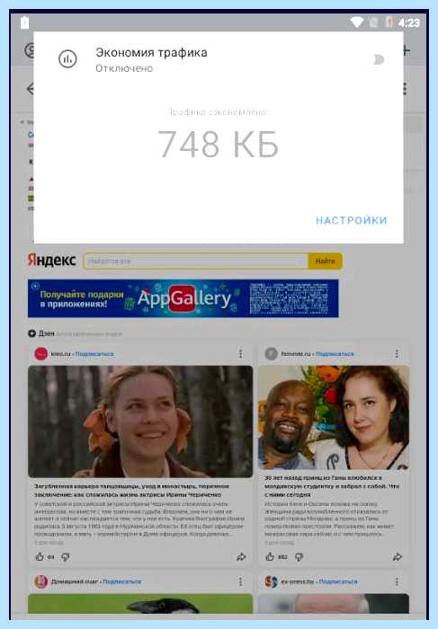 Vpn для браузера opera gx