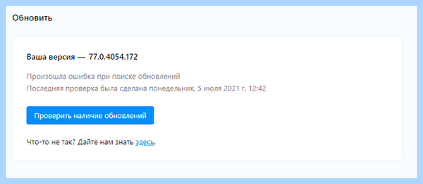 Vpn для опера gx