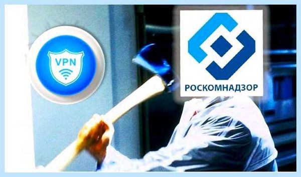Vpn для опера gx