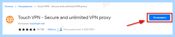 Vpn для yandex browser