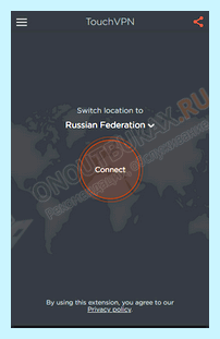 Vpn для yandex browser