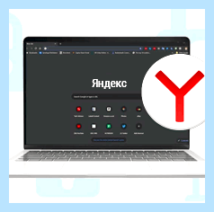 Vpn для yandex browser