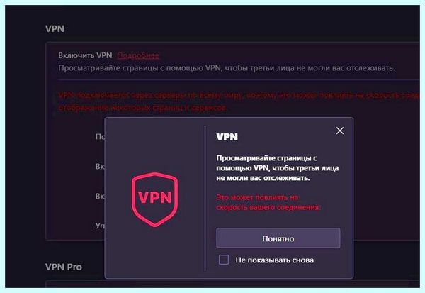 Vpn for opera gx
