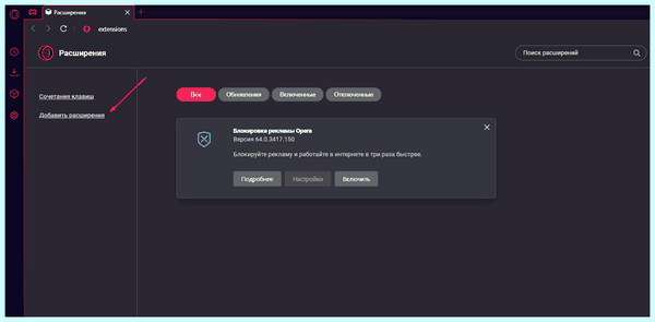 Vpn for opera gx