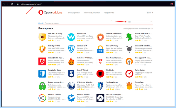 Vpn for opera gx