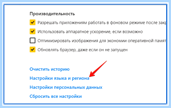 Vpn яндекс андроид