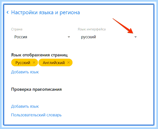 Vpn яндекс андроид