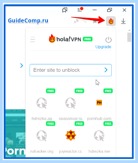 Vpn яндекс андроид