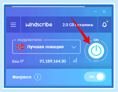 Vpn яндекс андроид