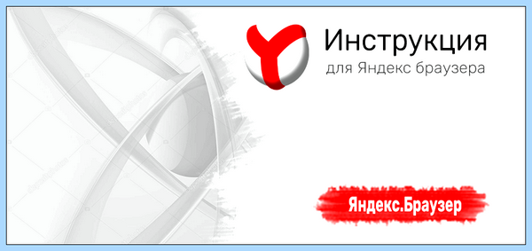 Vpn плагин яндекс (плагин, яндекс, Yandex Access, Простота использования, Google Chrome, Какой лучше) Vpn плагин яндекс