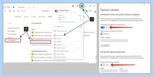 Vpn плагин яндекс (плагин, яндекс, Yandex Access, Простота использования, Google Chrome, Какой лучше) Vpn плагин яндекс