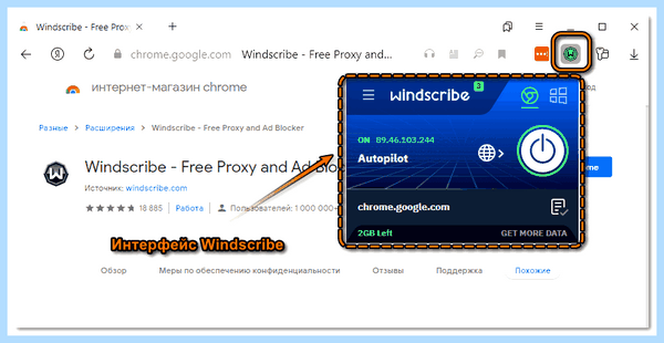 Vpn плагин яндекс (плагин, яндекс, Yandex Access, Простота использования, Google Chrome, Какой лучше) Vpn плагин яндекс