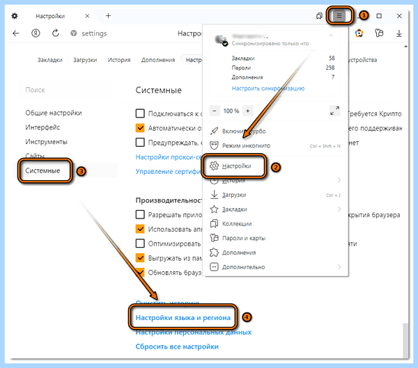 Vpn плагин яндекс (плагин, яндекс, Yandex Access, Простота использования, Google Chrome, Какой лучше) Vpn плагин яндекс