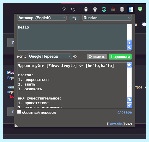 Vpn расширение для opera gx (расширение, длить, opera, включить Opera, Emoji Keyboard, Install Chrome) Vpn расширение для opera gx