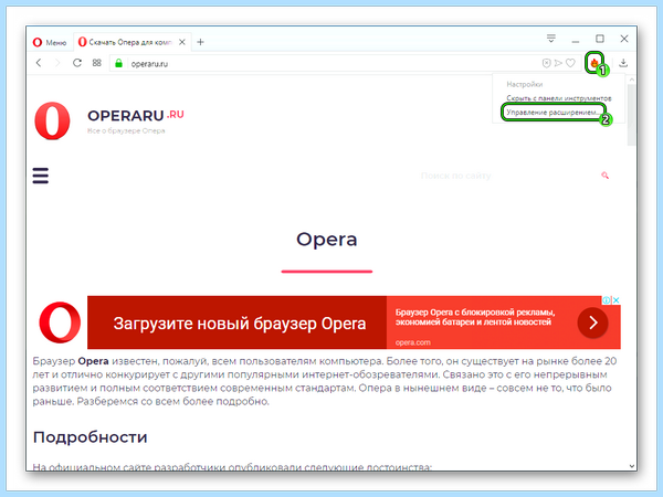 Vpn расширение для opera gx (расширение, длить, opera, включить Opera, Emoji Keyboard, Install Chrome) Vpn расширение для opera gx