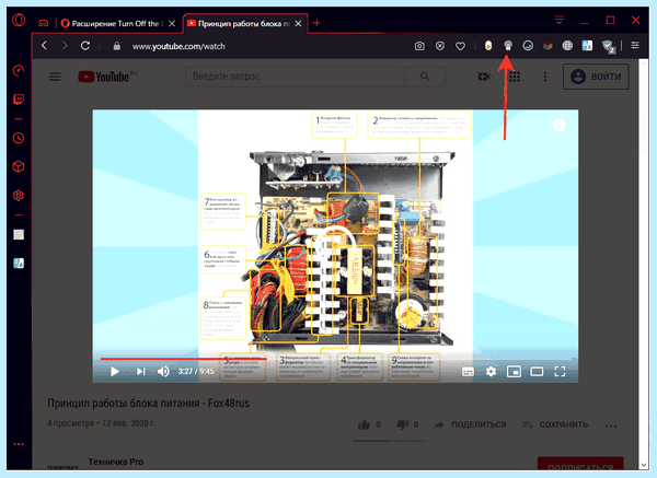 Vpn расширение для opera gx (расширение, длить, opera, включить Opera, Emoji Keyboard, Install Chrome) Vpn расширение для opera gx