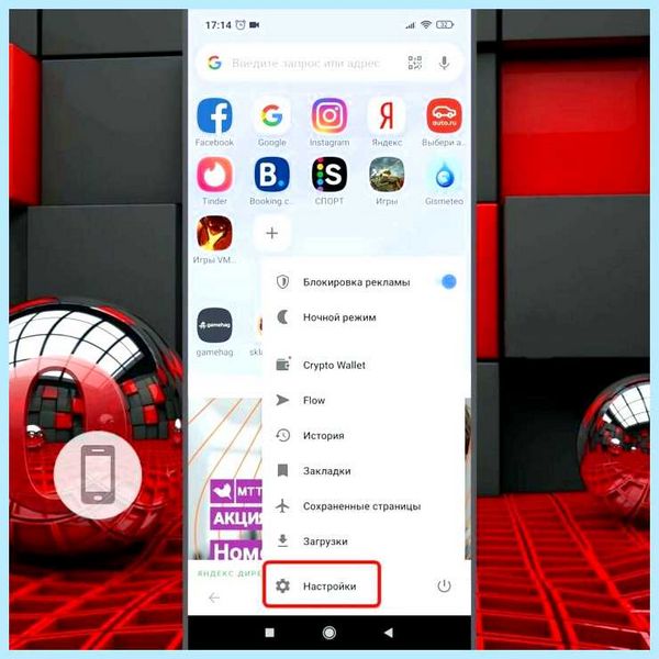 Vpn расширение для opera gx (расширение, длить, opera, включить Opera, Emoji Keyboard, Install Chrome) Vpn расширение для opera gx