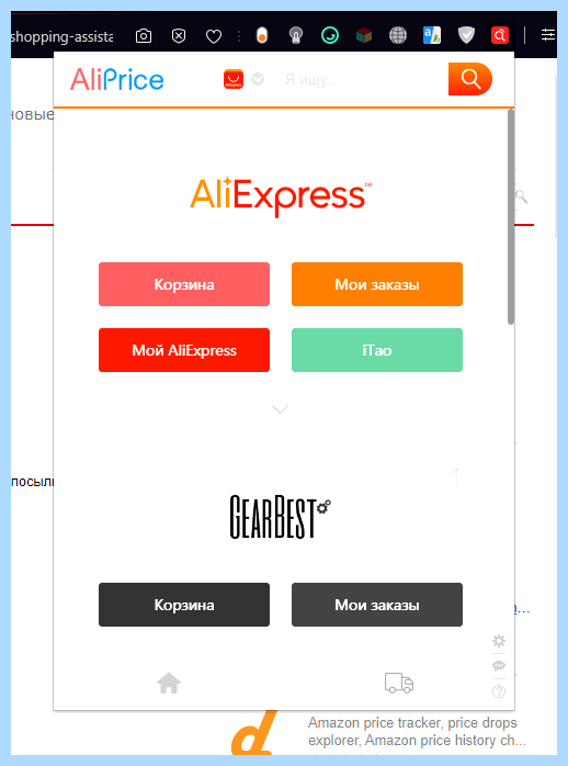 Vpn расширение для opera gx (расширение, длить, opera, включить Opera, Emoji Keyboard, Install Chrome) Vpn расширение для opera gx
