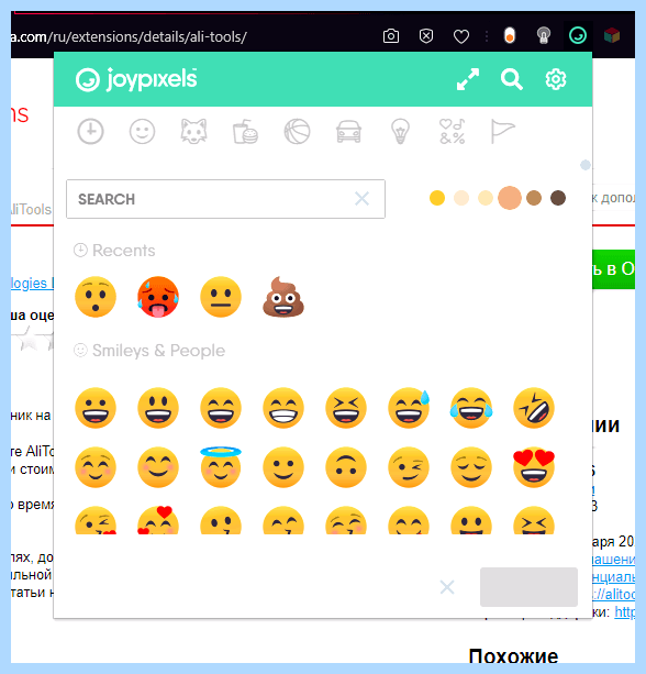 Vpn расширение для opera gx (расширение, длить, opera, включить Opera, Emoji Keyboard, Install Chrome) Vpn расширение для opera gx