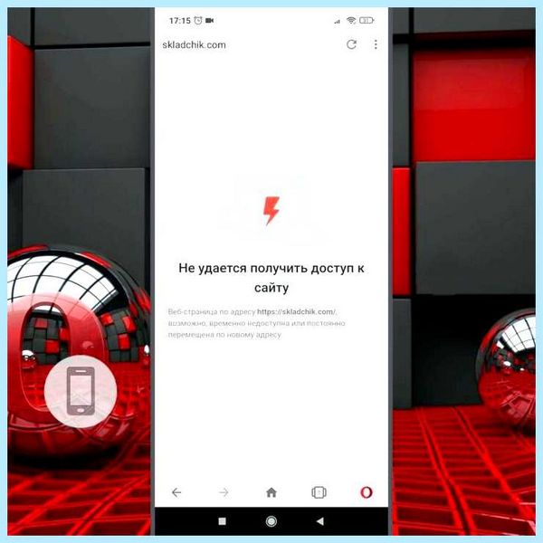 Vpn расширение для opera gx (расширение, длить, opera, включить Opera, Emoji Keyboard, Install Chrome) Vpn расширение для opera gx