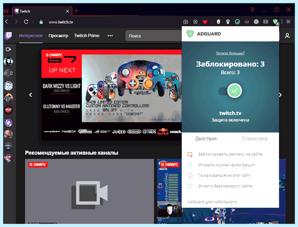 Vpn расширение для opera gx (расширение, длить, opera, включить Opera, Emoji Keyboard, Install Chrome) Vpn расширение для opera gx