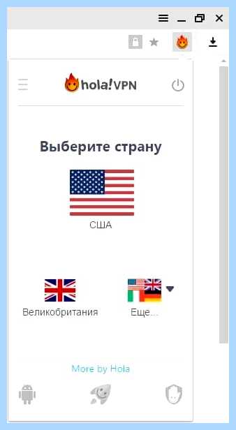 Vpn разрешение для яндекс