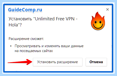 Vpn разрешение для яндекс