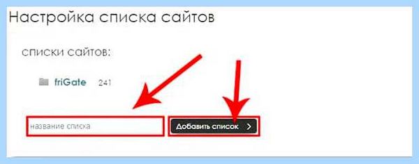 Vpn разрешение для яндекс