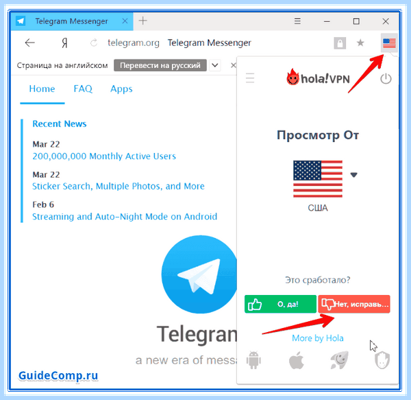 Vpn разрешение для яндекс
