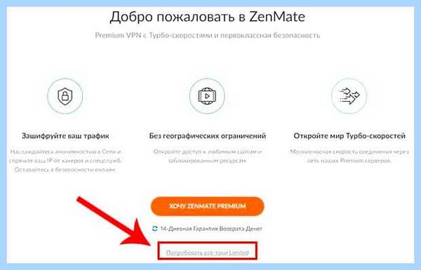 Vpn разрешение для яндекс