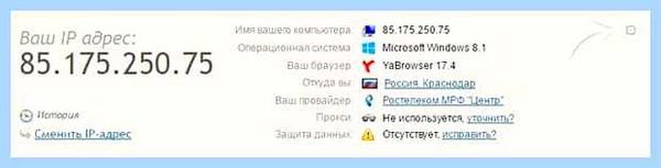 Vpn разрешение для яндекс