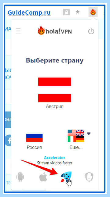 Vpn разрешение для яндекс