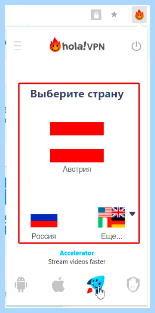 Vpn разрешение для яндекс