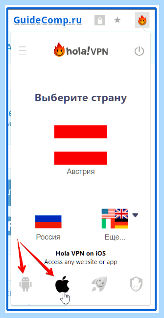 Vpn разрешение для яндекс