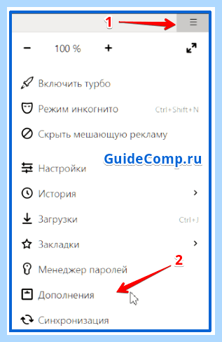 Vpn разрешение для яндекс