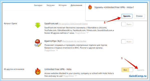 Vpn разрешение для яндекс