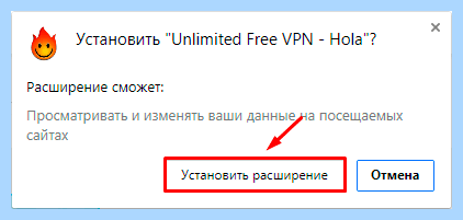 Vpn разрешение для яндекс